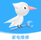 啄木鸟家电维修app免费下载 v1.3.0v1.4.0
