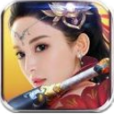 仙诀之战手游官网版(全新仙侠世界) v1.2.1 安卓版