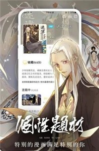 积木堆漫画v1.4.2