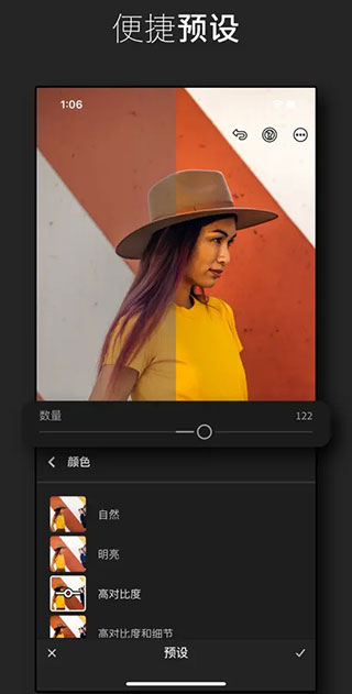 lightroom ai降噪版本v5.2.1