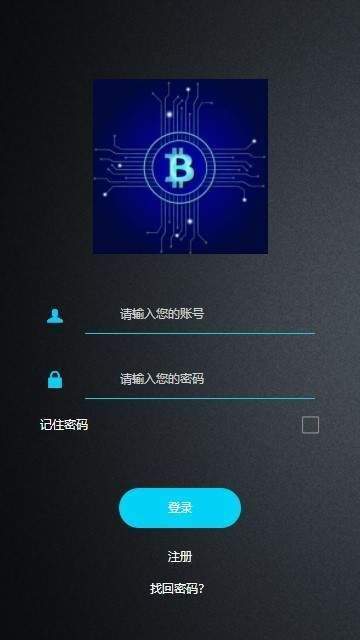 Future chainv4.3.0