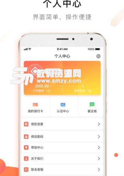 易恒钱包最新APP