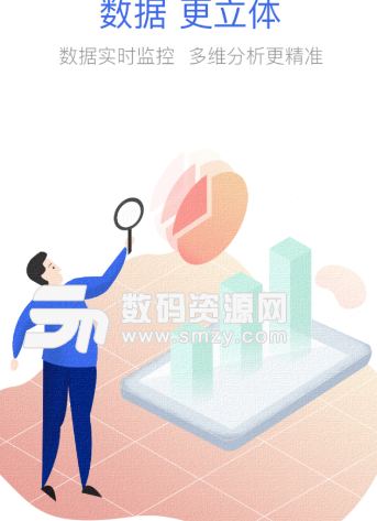 咕咕收银管家app