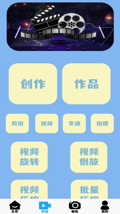 全能實用計算器v1.0