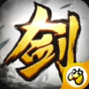 仗剑九州安卓版(神话修仙角色扮演游戏) v1.0.4 官方版