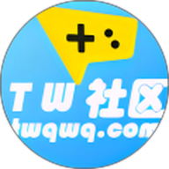 TW社區內置遊戲app