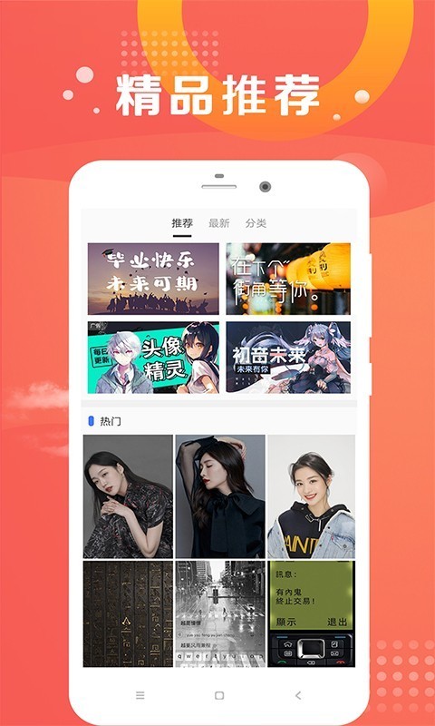 放心拍app1.2.0