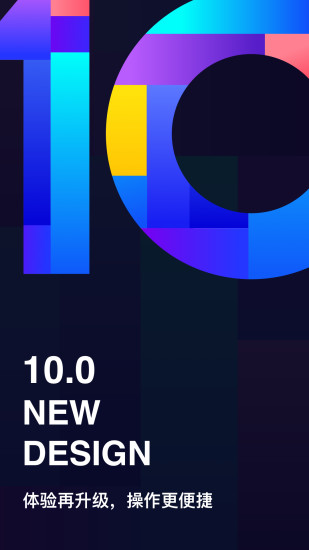 百度网盘最新版v10.3.14