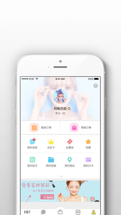 痘你完app1.0.1