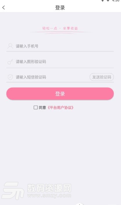 向钱看app官方版