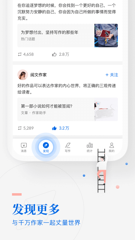 作家助手appv3.32.1.1183