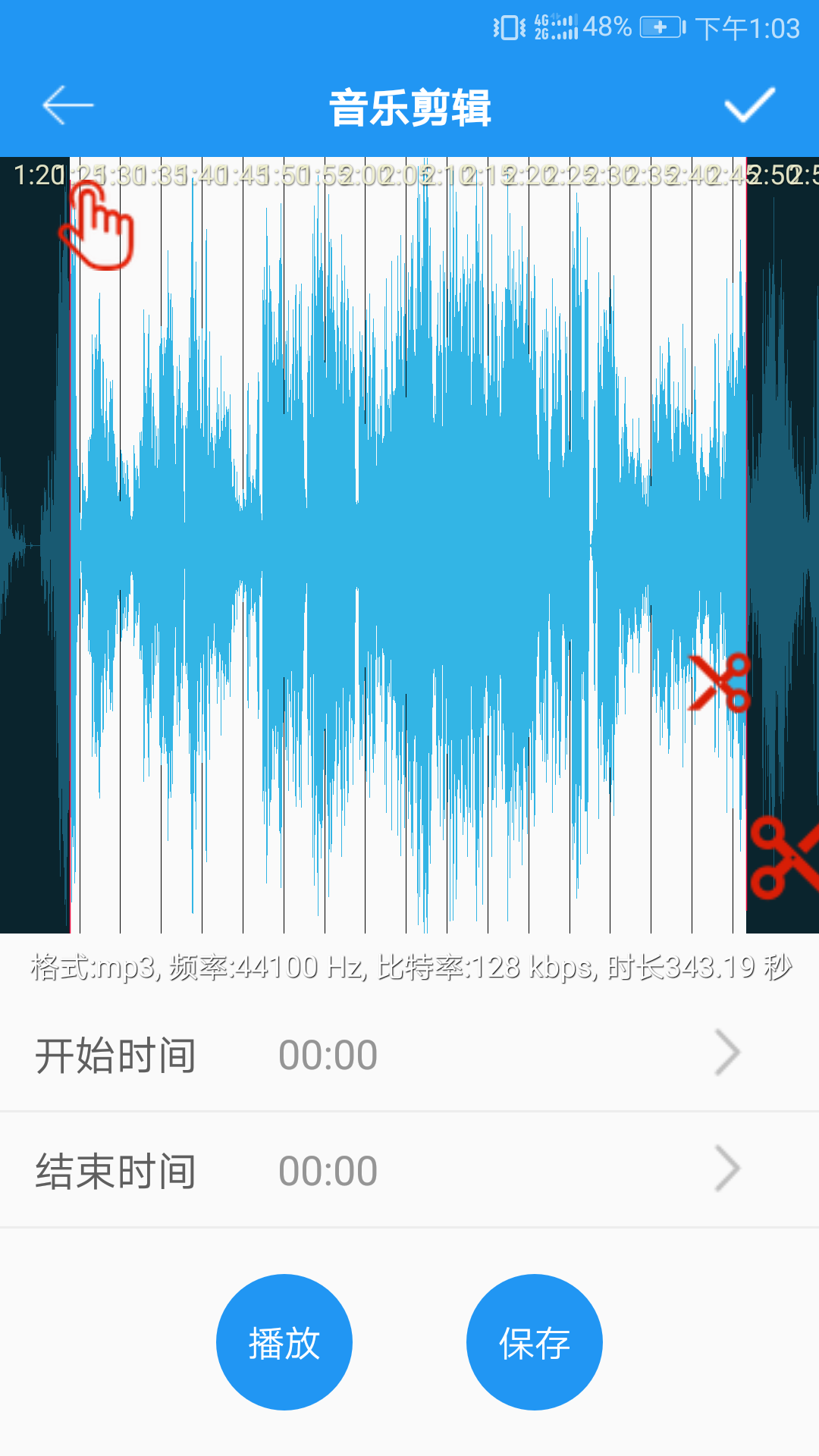 音乐剪辑秀appv1.4.6