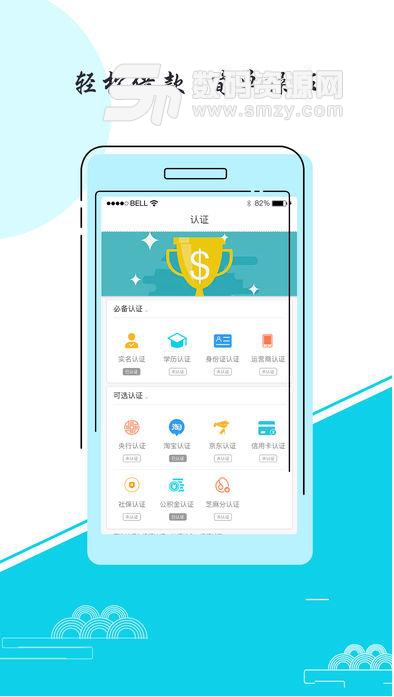 钱来到app