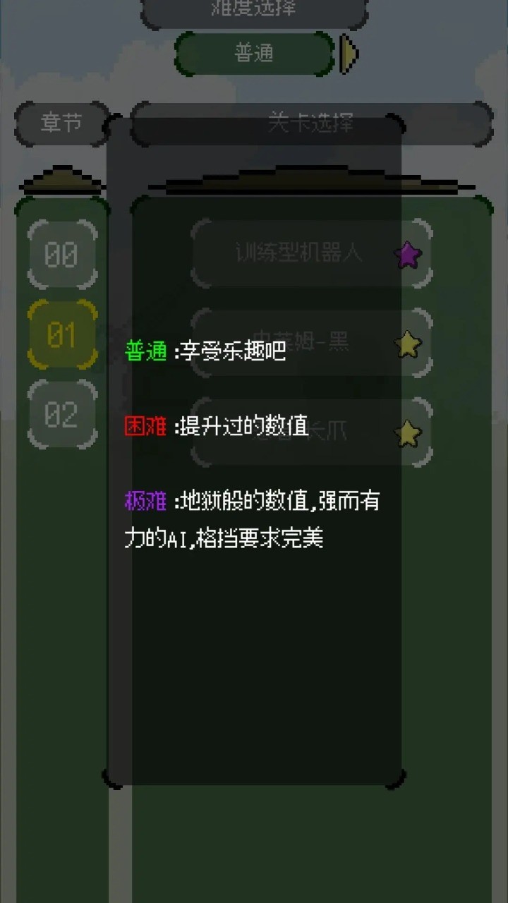 彈反模擬器v1.1.5