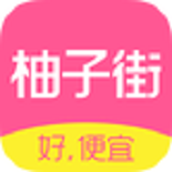 柚子街手机版(网络购物) v3.3.2 安卓版