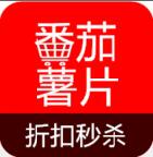 番茄薯片安卓APP(折扣购物软件) v1.2.1 手机版