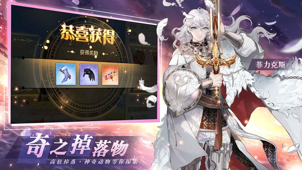 奇妙地下王国游戏v1.6.1