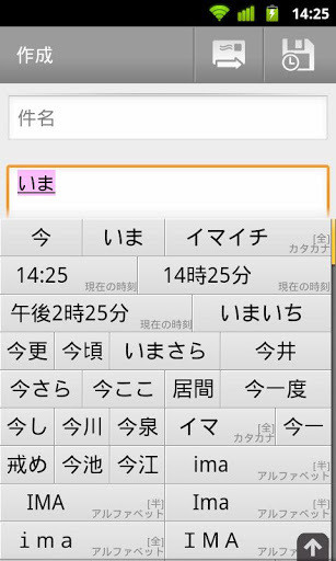 谷歌日语输入法2.24.3290.3.19825316