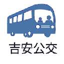 吉安公交app安卓版(可以扫码乘车) v1.3 正式版
