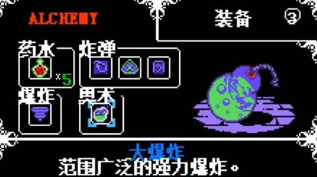 铲子骑士安卓版v1.1