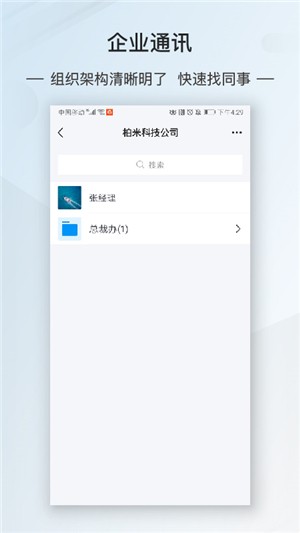 智能前台v1.8.2