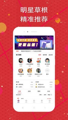 球料appv3.2.0