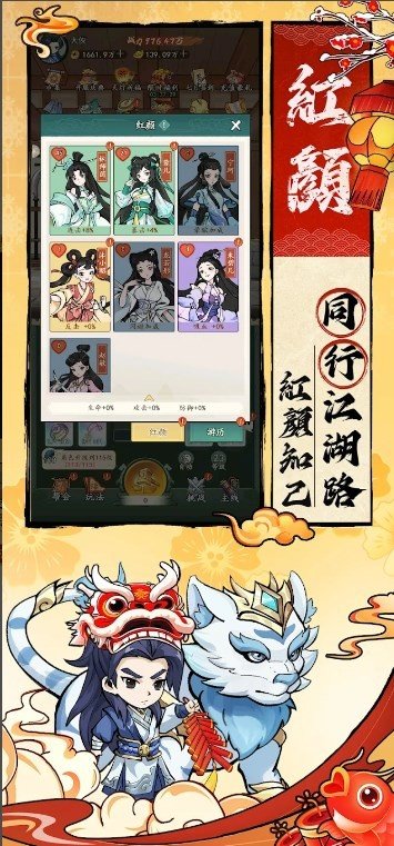 锤爆武林v3.0