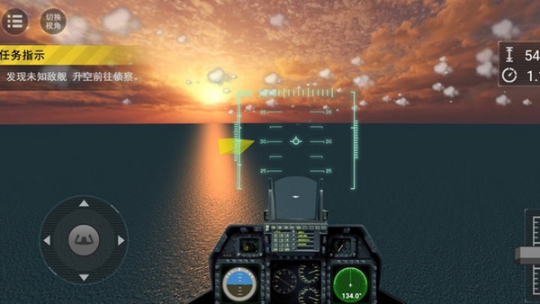 飞机模拟飞行手机版v1.0.8