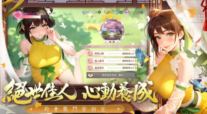 江湖如此多娇台服v1.0.56