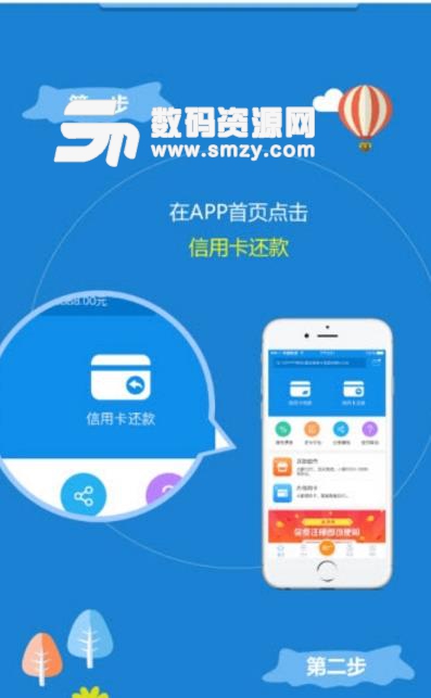 万创盈玖玖app最新版下载