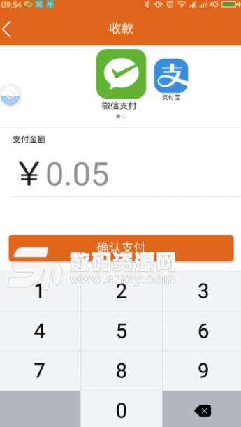 钱客通app安卓版
