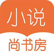 尚书房小说阅读器appv1.0 