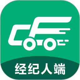 成丰货运经纪人app1.6.9