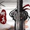 修真江湖手游安卓版(仙侠RPG) v2.4.7 手机版