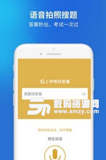 电工考试题库app截图