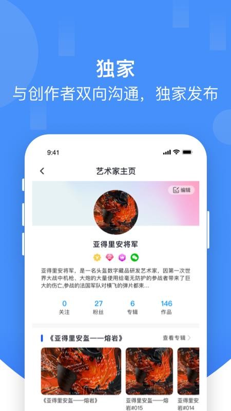 草方格app1.3.6