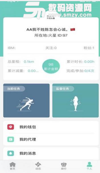 打卡宝app最新版介绍