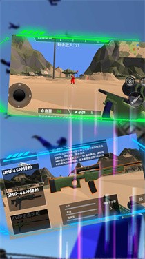 天涯独步射击生涯v3.1.10