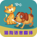 多多猫语狗语翻译器1.1.1安卓版