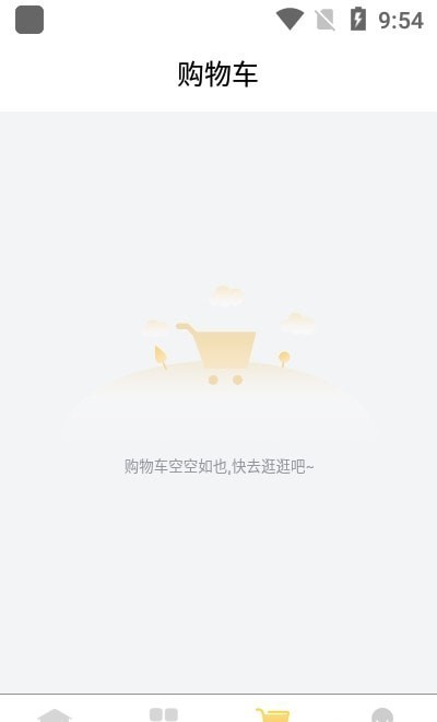 拼淘优品app1.4.6