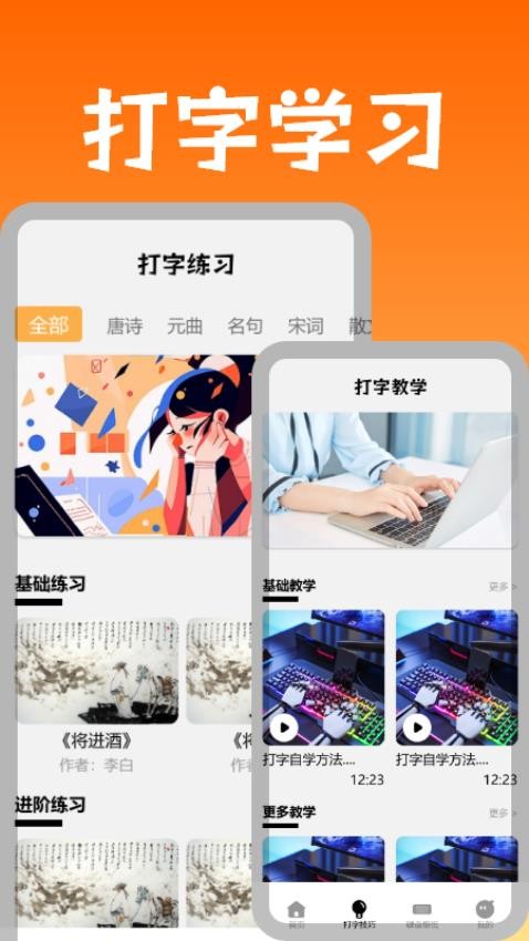 唯美桌面壁纸大全手机版v1.1