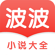 波波小说大全app安卓版(阅读工具) v1.4.14 手机版