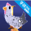 顽皮鸡最新安卓版(模拟养鸡游戏) v1.3 免费版