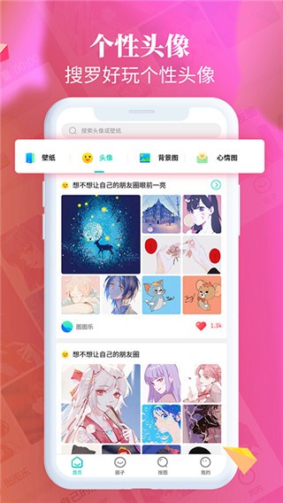 主题壁纸大全免费版v2.7.4