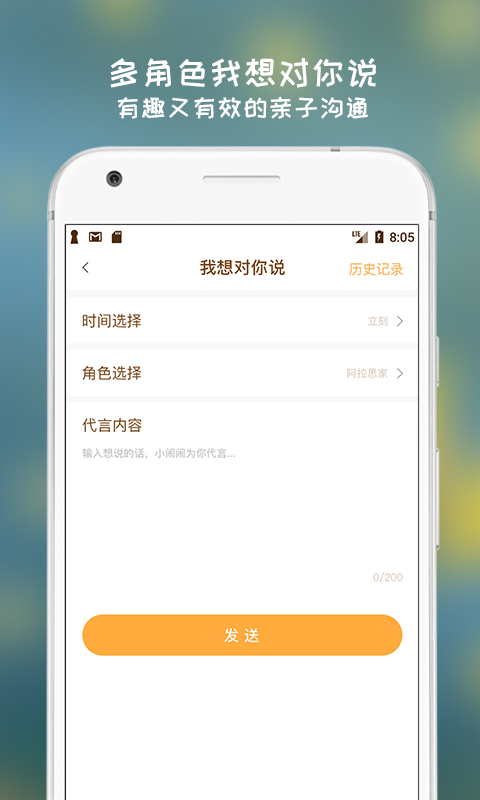 阿拉的夜晚v2.4.0