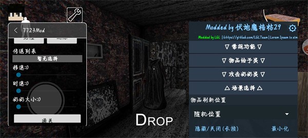 恐怖奶奶磨砂崩坏纹理模组v1.9_v2