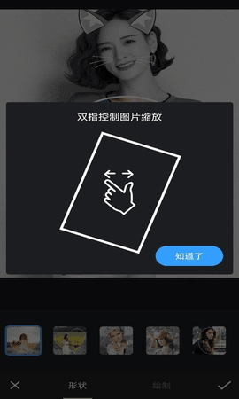 智能美顏p圖修圖編輯 1.0.01.0.0