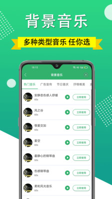 帮配音app下载软件1.0.2