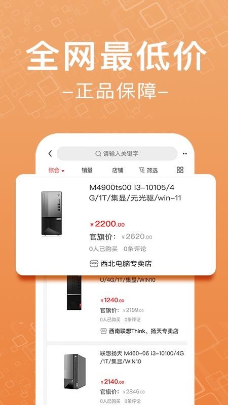 佰思诚app1.0.1