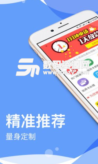 急取现金app安卓版